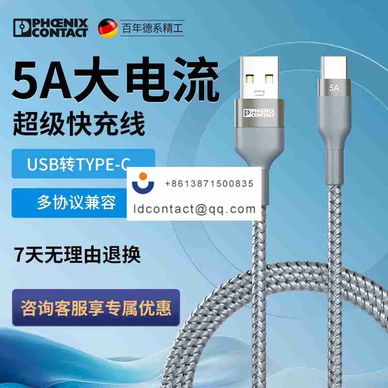 1376263 Phoenix Contact product image